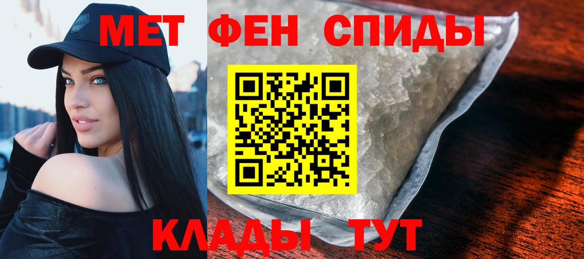 АМФЕТАМИН Premium Кудымкар