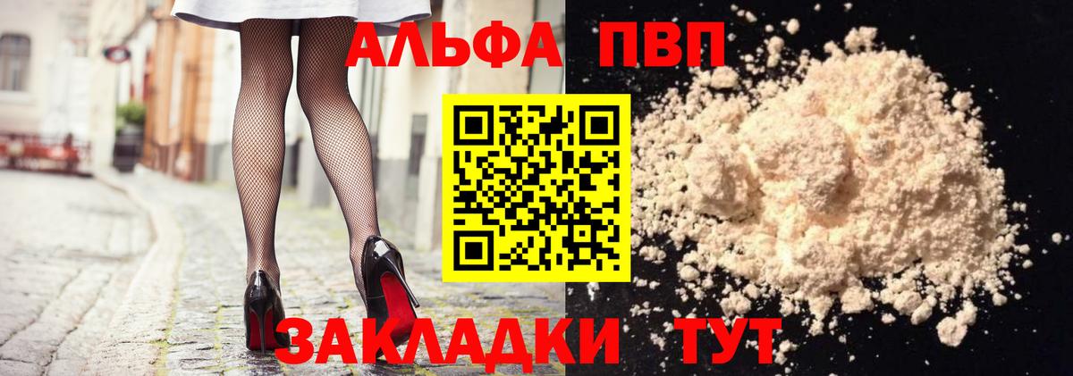 APVP СК Кудымкар