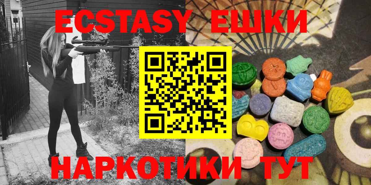 наркота  Вход с VPN  Экстази 280мг  Кудымкар  Экстази бентли 