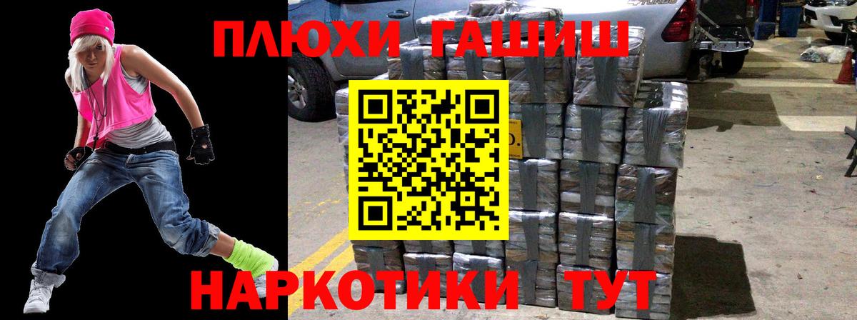Гашиш Cannabis Кудымкар