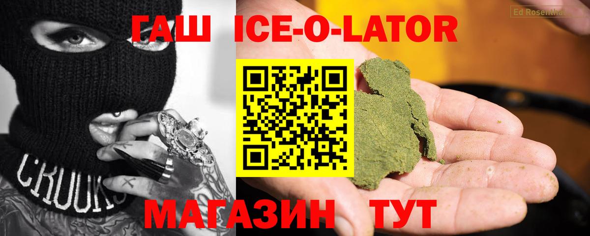 ГАШИШ гашик  ГАШИШ хэш  купить наркоту  Кудымкар  Вход с VPN 