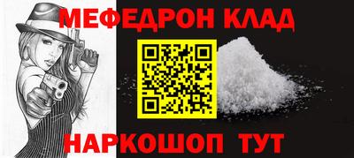прущий лед Жуковский