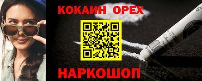 прущий лед Жуковский