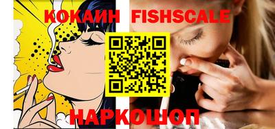 шишки Шебекино