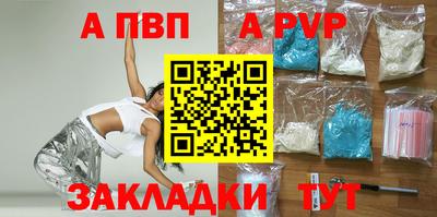 прущий лед Жуковский