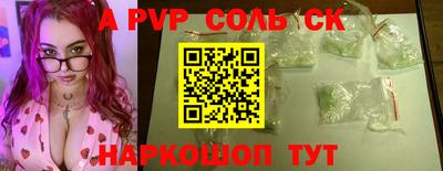 прущий лед Жуковский