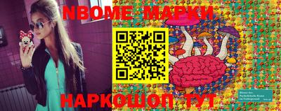 прущий лед Жуковский