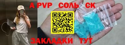 гидропоника Заводоуковск
