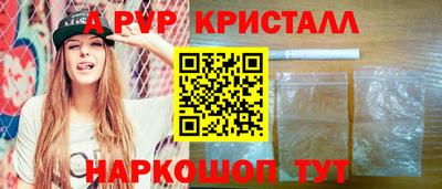 прущий лед Жуковский