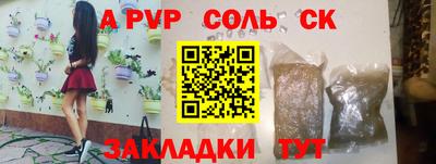 прущий лед Жуковский