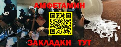 каннабис Шелехов