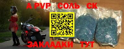 сатива Заволжье