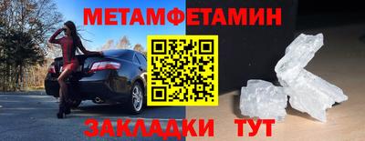 прущий лед Жуковский