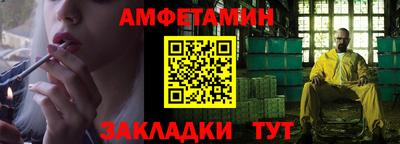 прущий лед Жуковский
