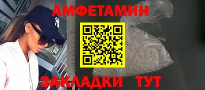 прущий лед Жуковский
