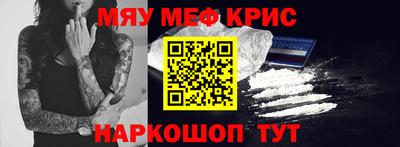 прущий лед Жуковский