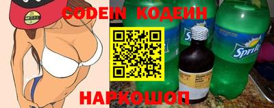 прущий лед Жуковский