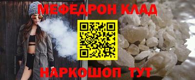 прущий лед Жуковский