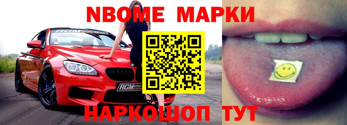 ЛСД экстази кислота  LSD-25 экстази ecstasy  Кудымкар  Вход с VPN 
