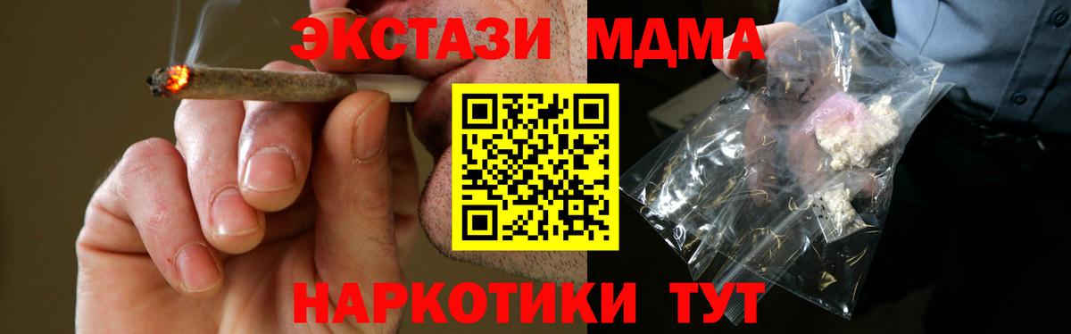 MDMA молли Кудымкар
