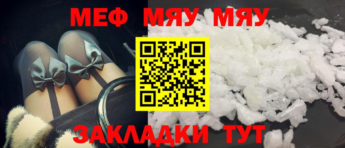 МЕФ мука Кудымкар