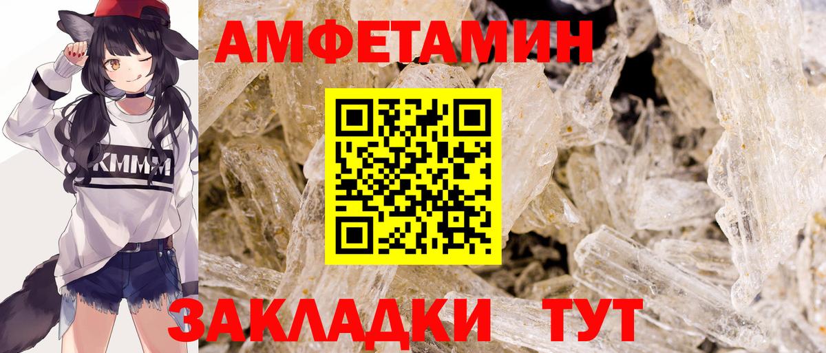 Кодеин Кудымкар