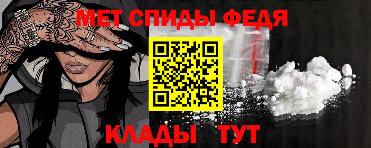 Кудымкар  Cocaine  МЕФ кристаллы  ГАШ  Вход с VPN  Конопля 