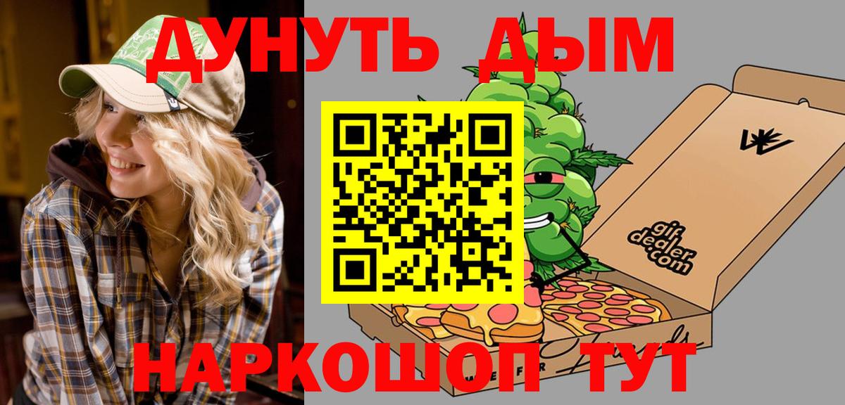 Каннабис семена  Вход с VPN  МАРИХУАНА индика  Кудымкар 