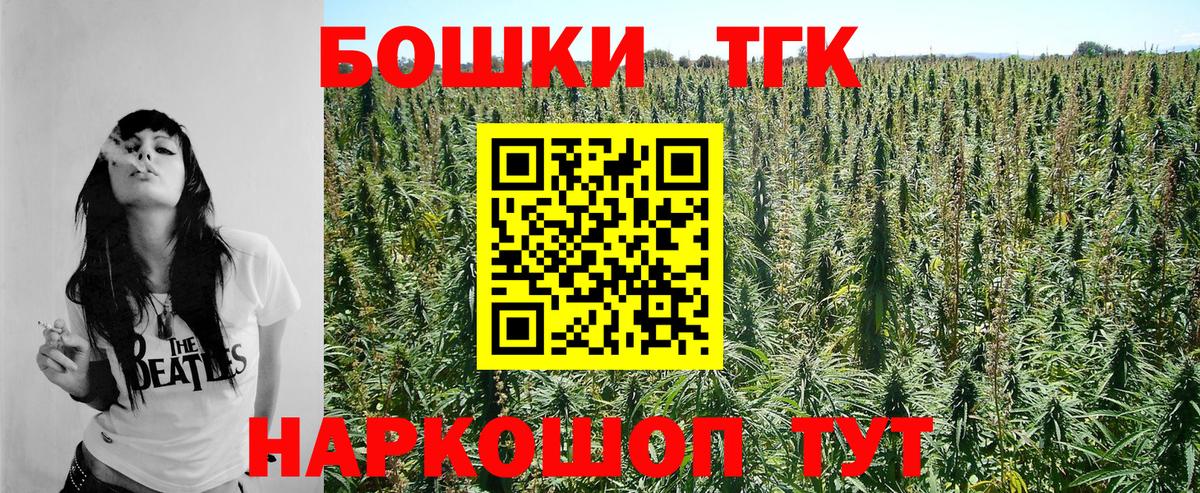Шишки марихуана Bruce Banner Кудымкар